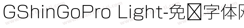 GShinGoPro Light字体转换